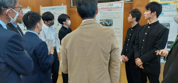 【自然科学部】令和６年度島根県高文連自然科学部門研究発表会